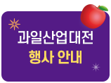 행사안내